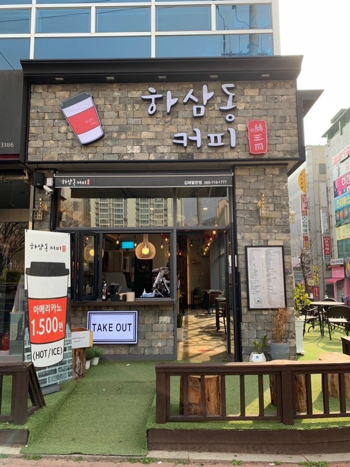 매장 이미지