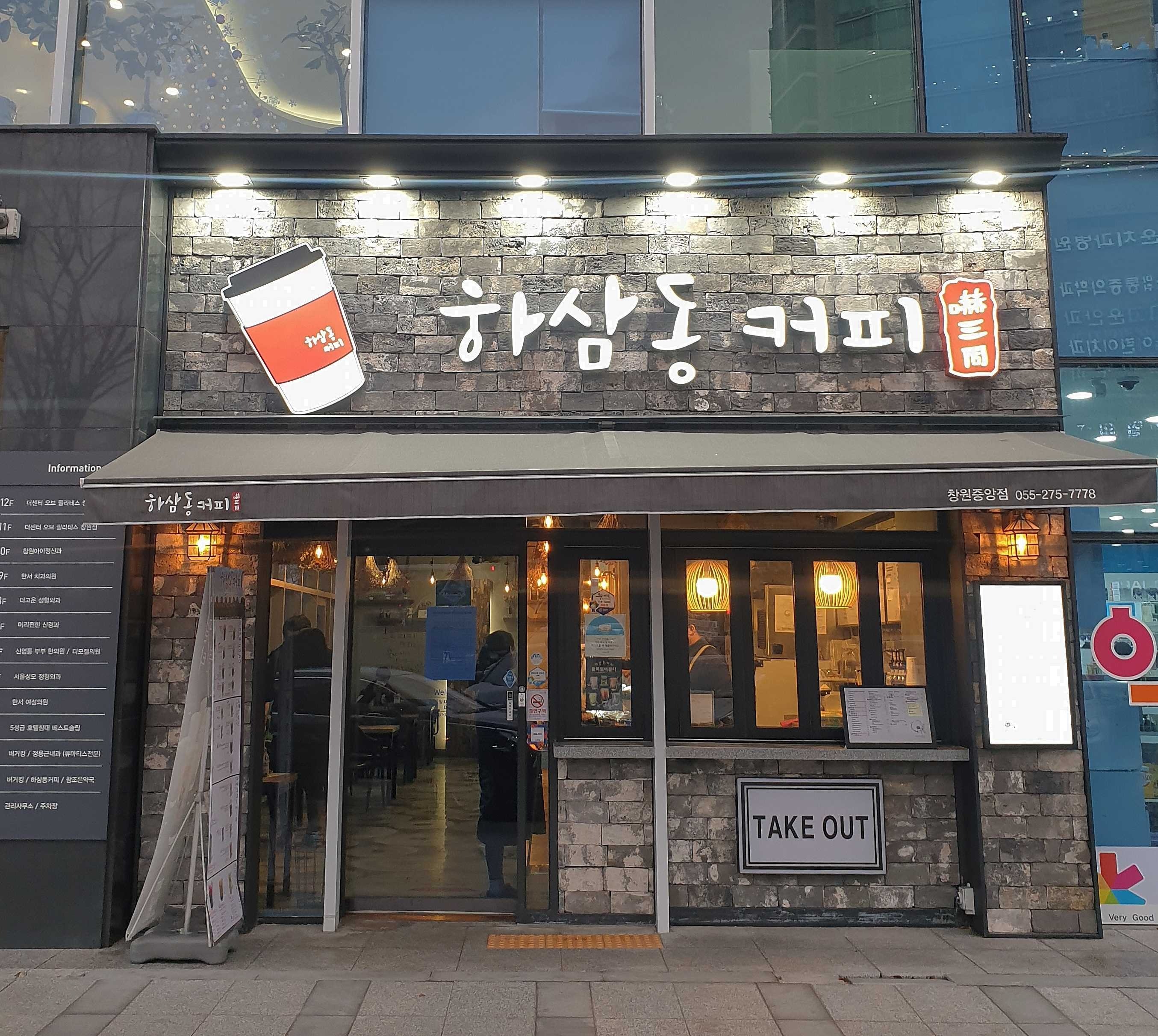 매장 이미지