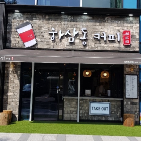 2번째 이미지