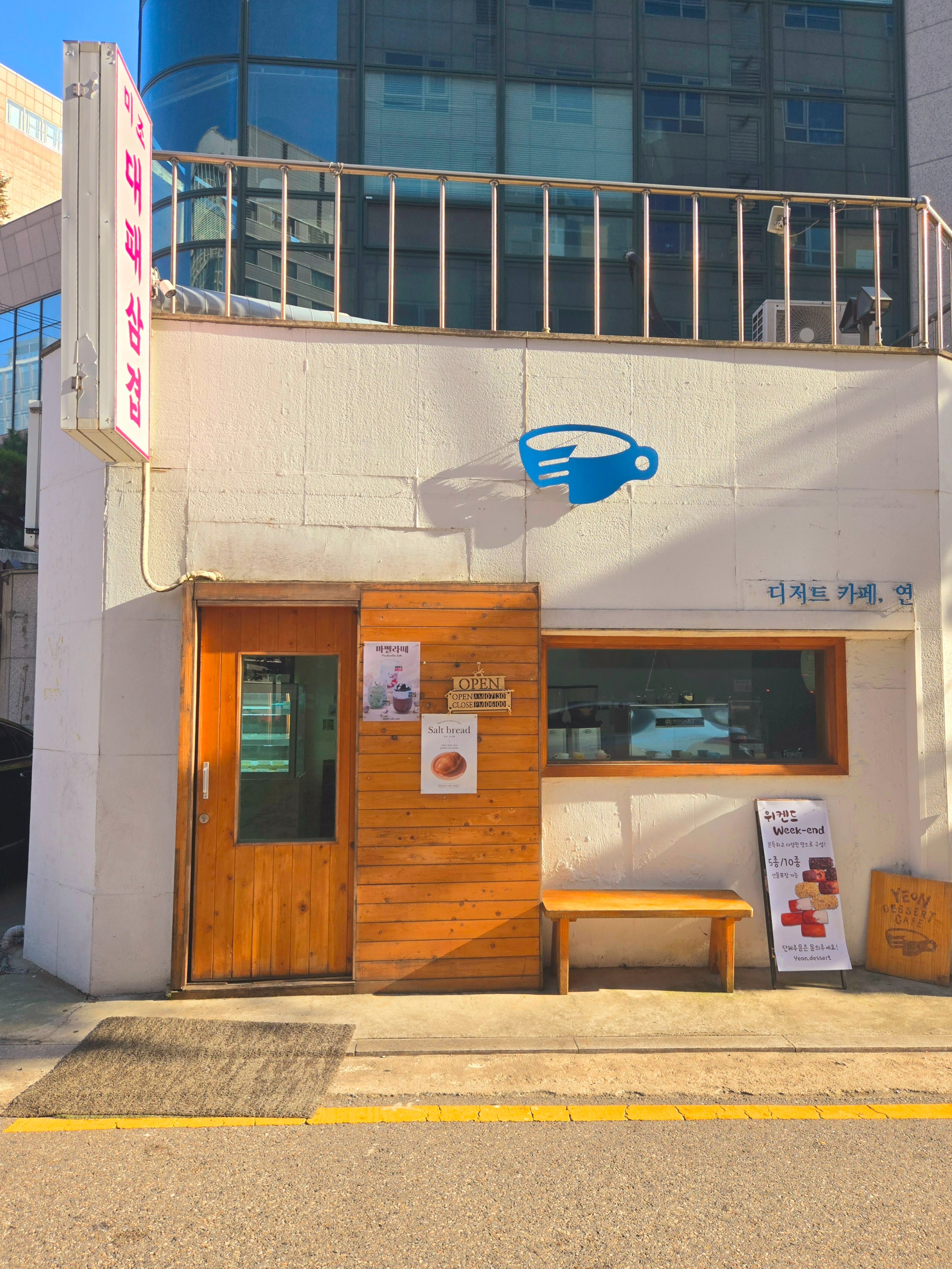 매장 이미지