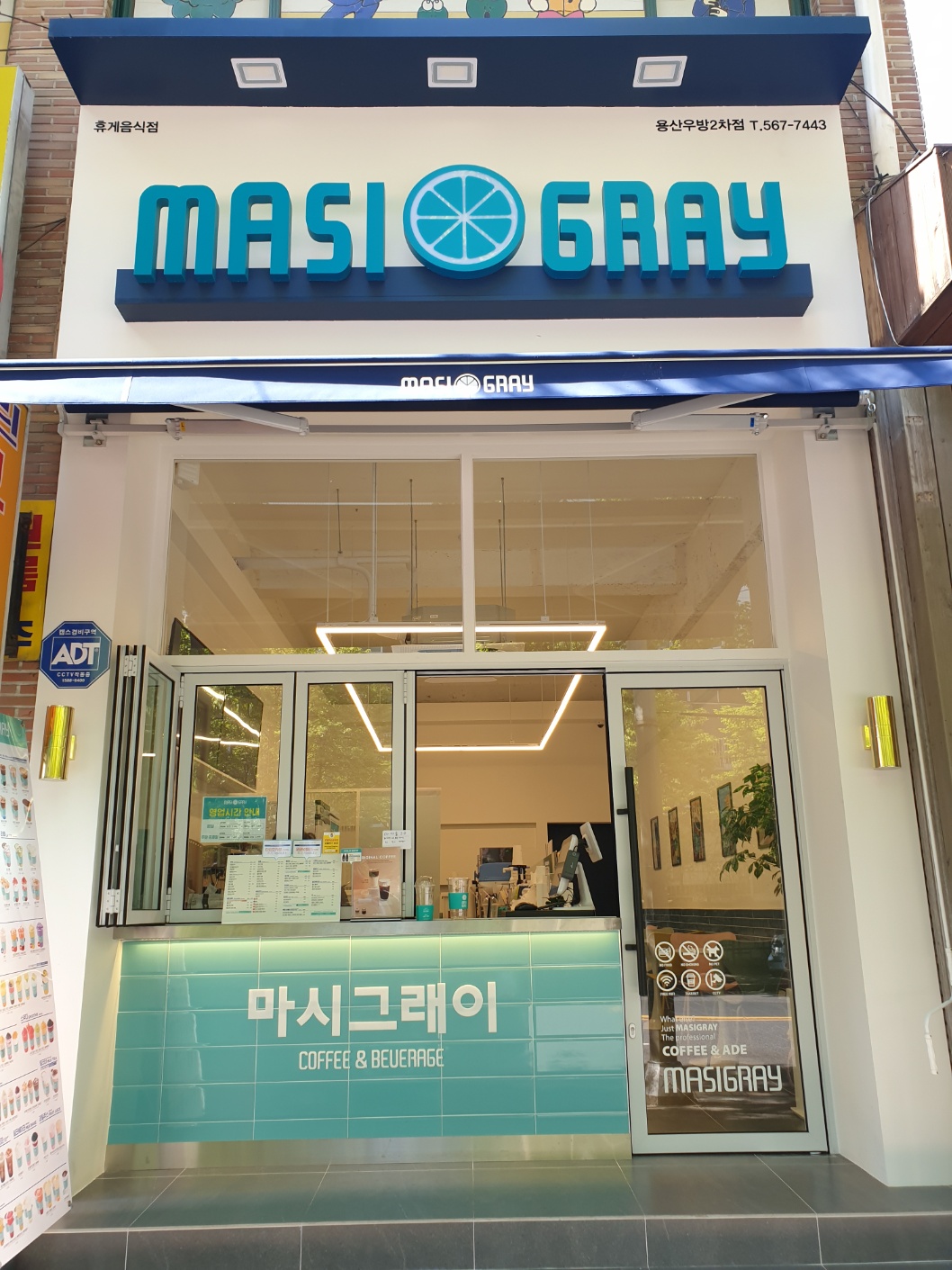 2번째 이미지