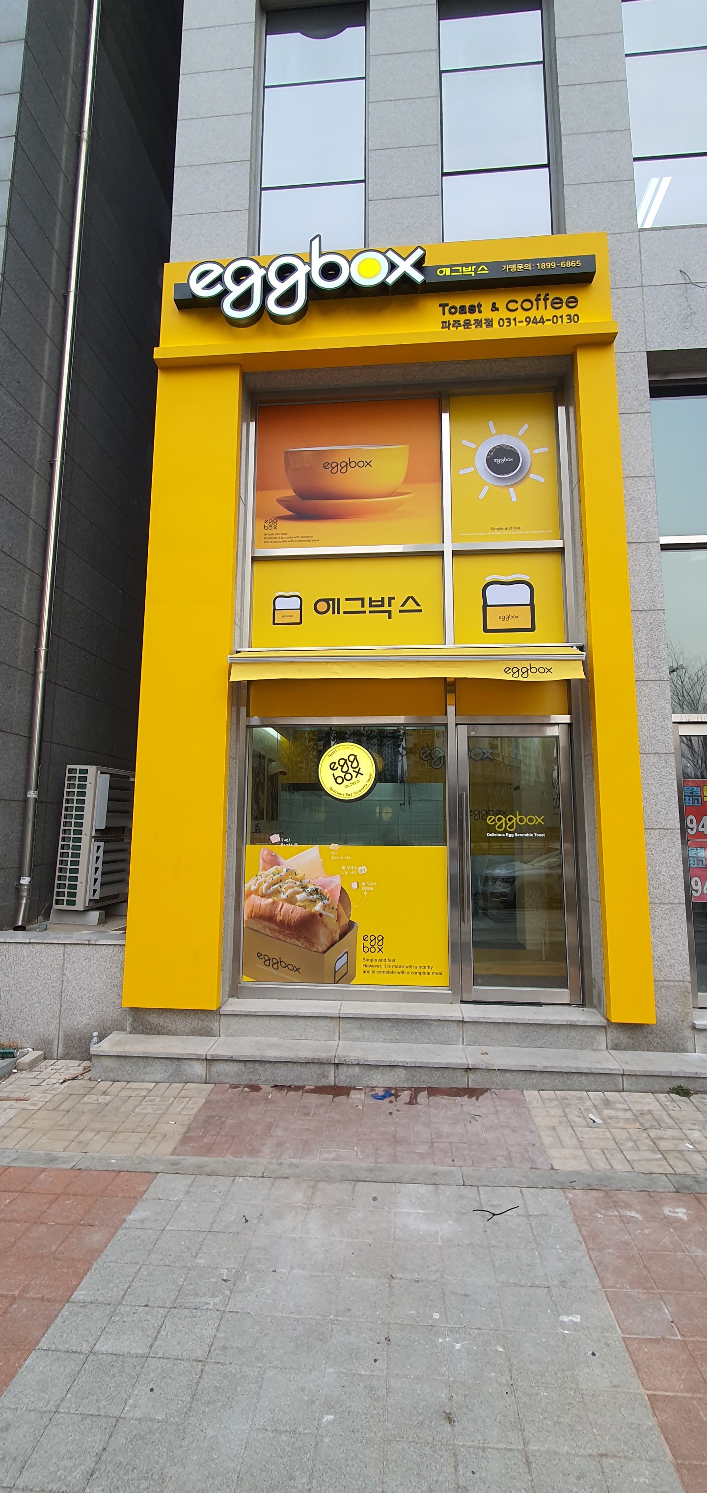 매장 이미지