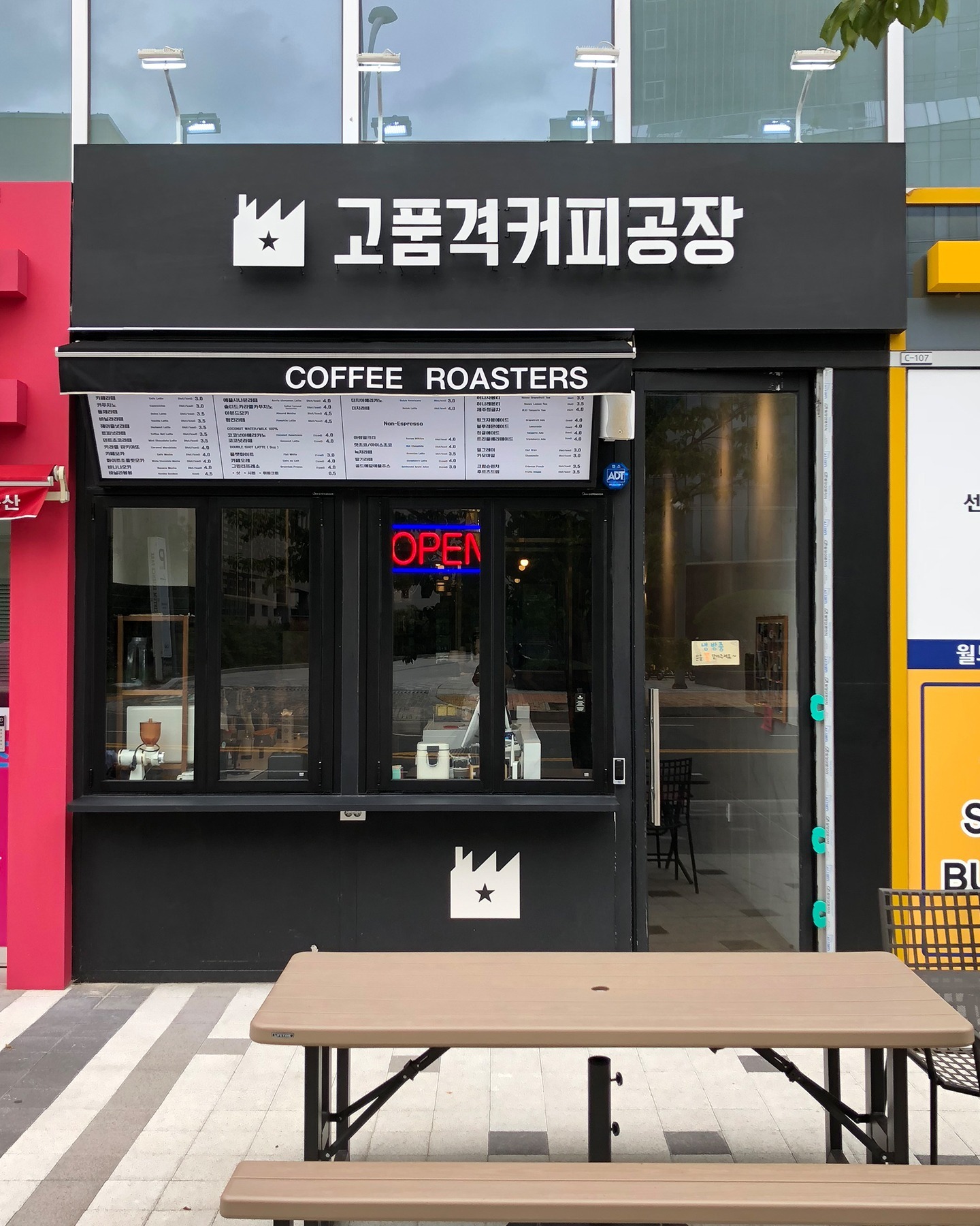 매장 이미지