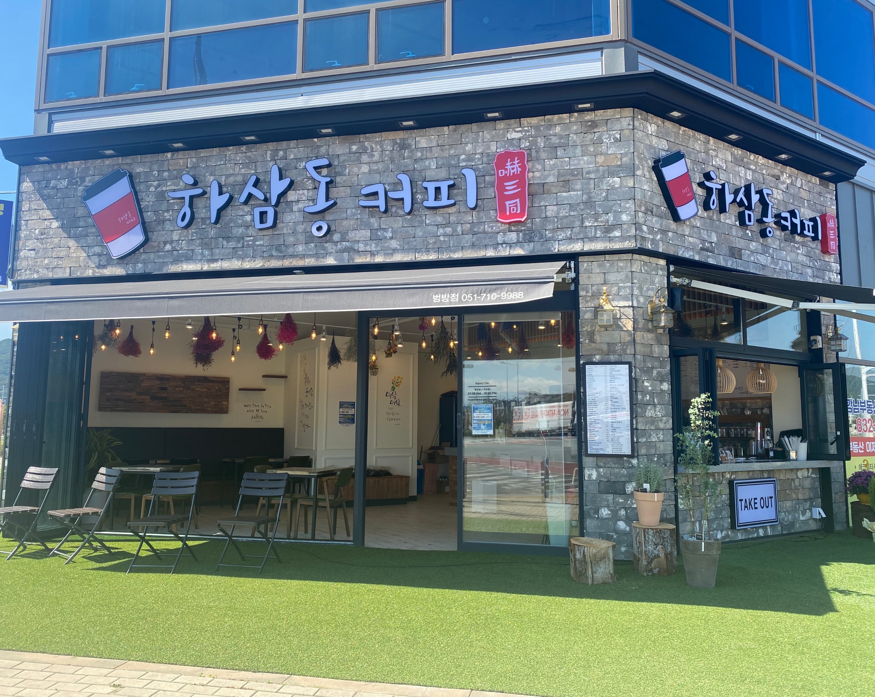매장 이미지