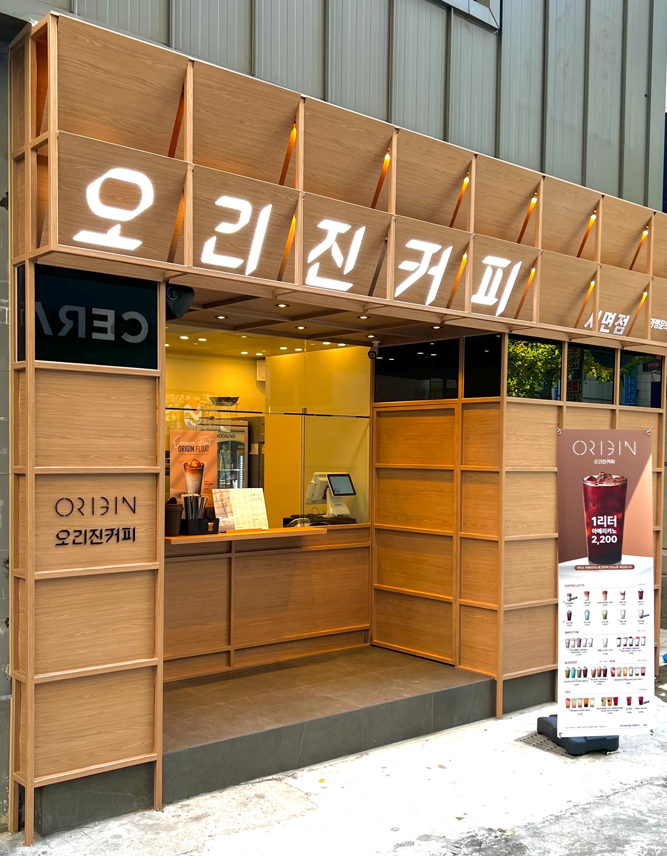 매장 이미지