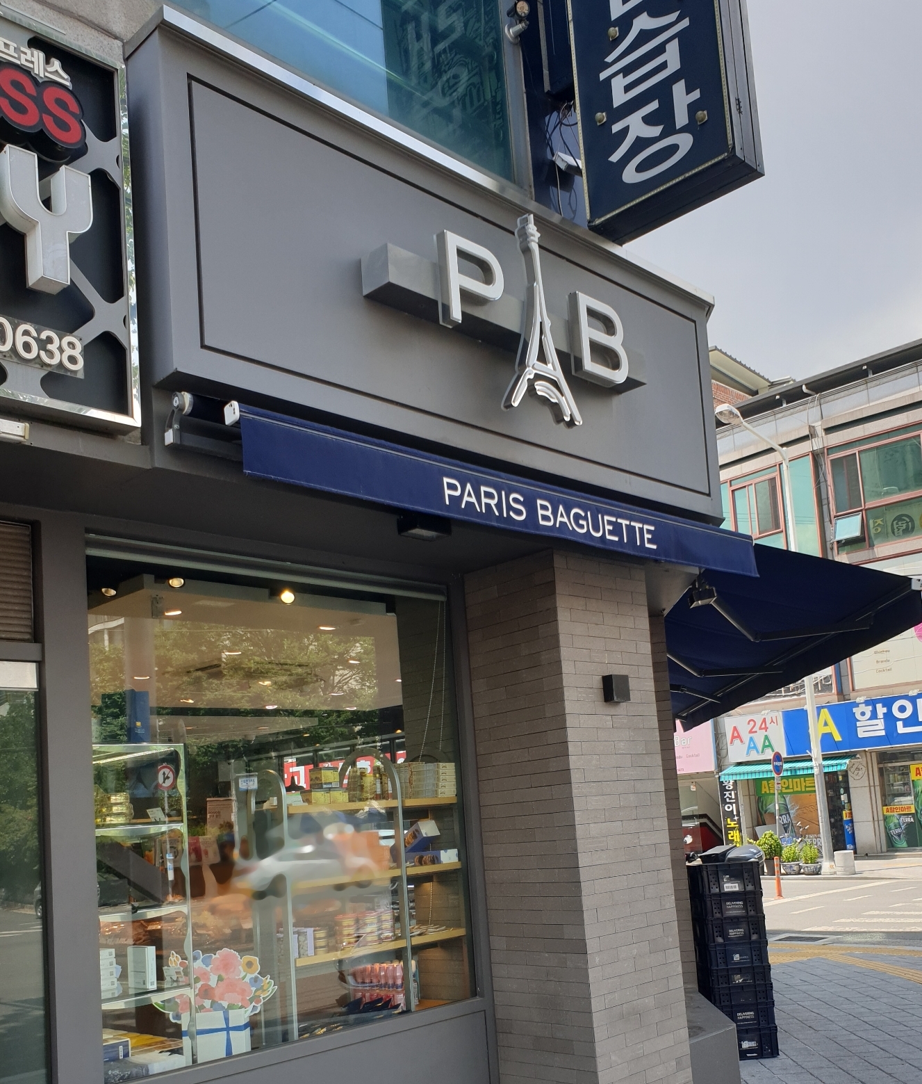2번째 이미지