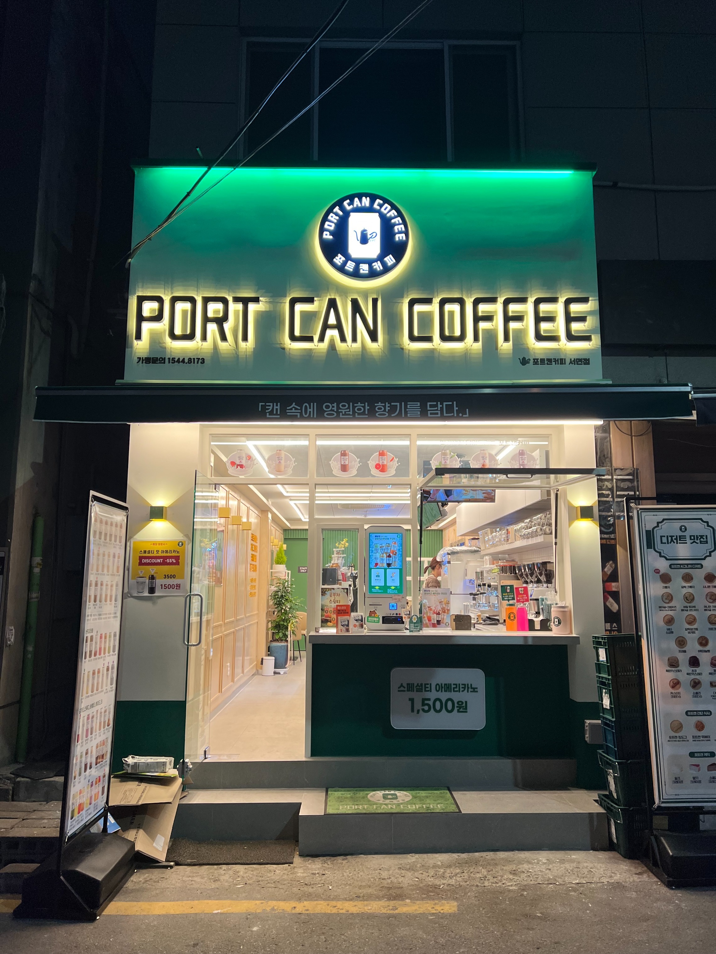 매장 이미지