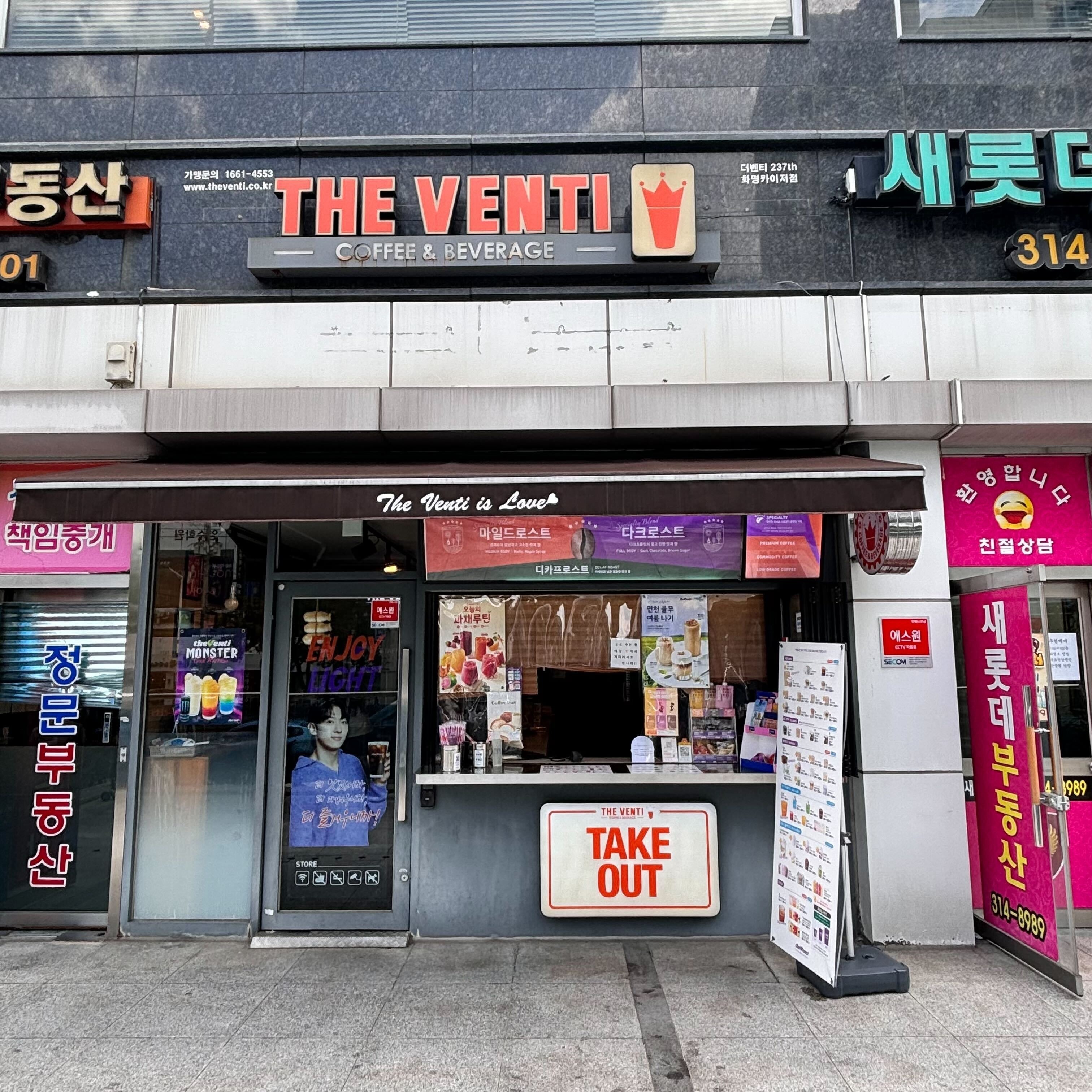 매장 이미지