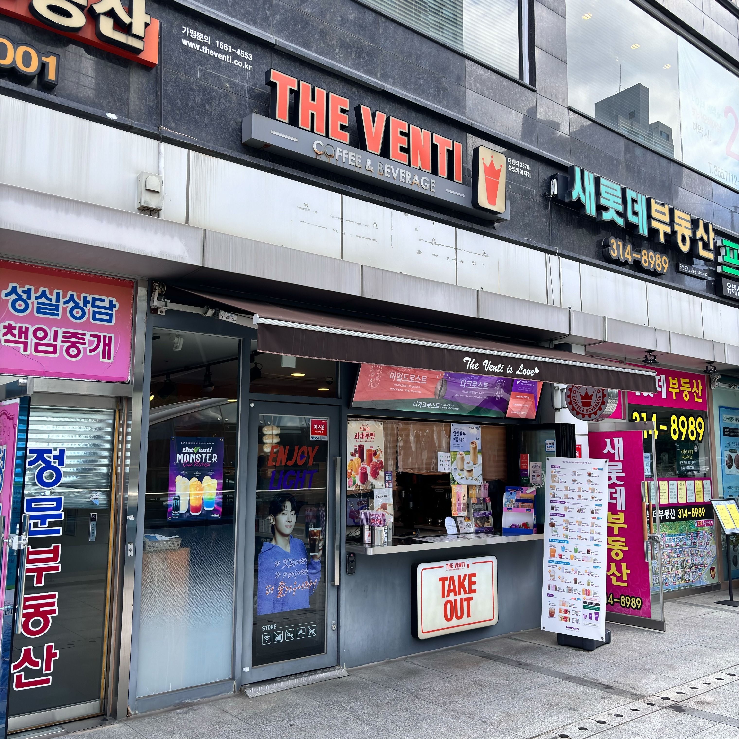 2번째 이미지