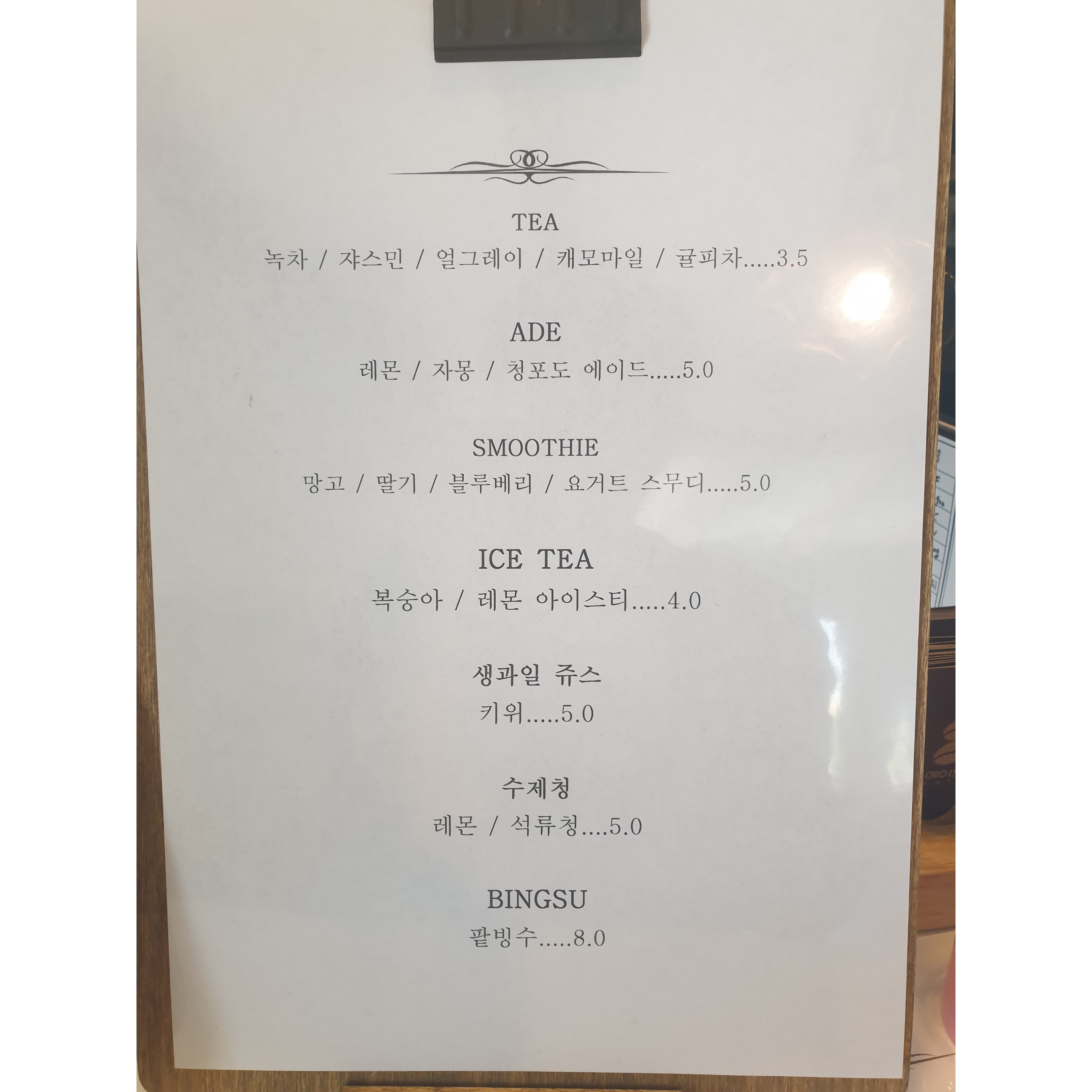 메뉴 이미지