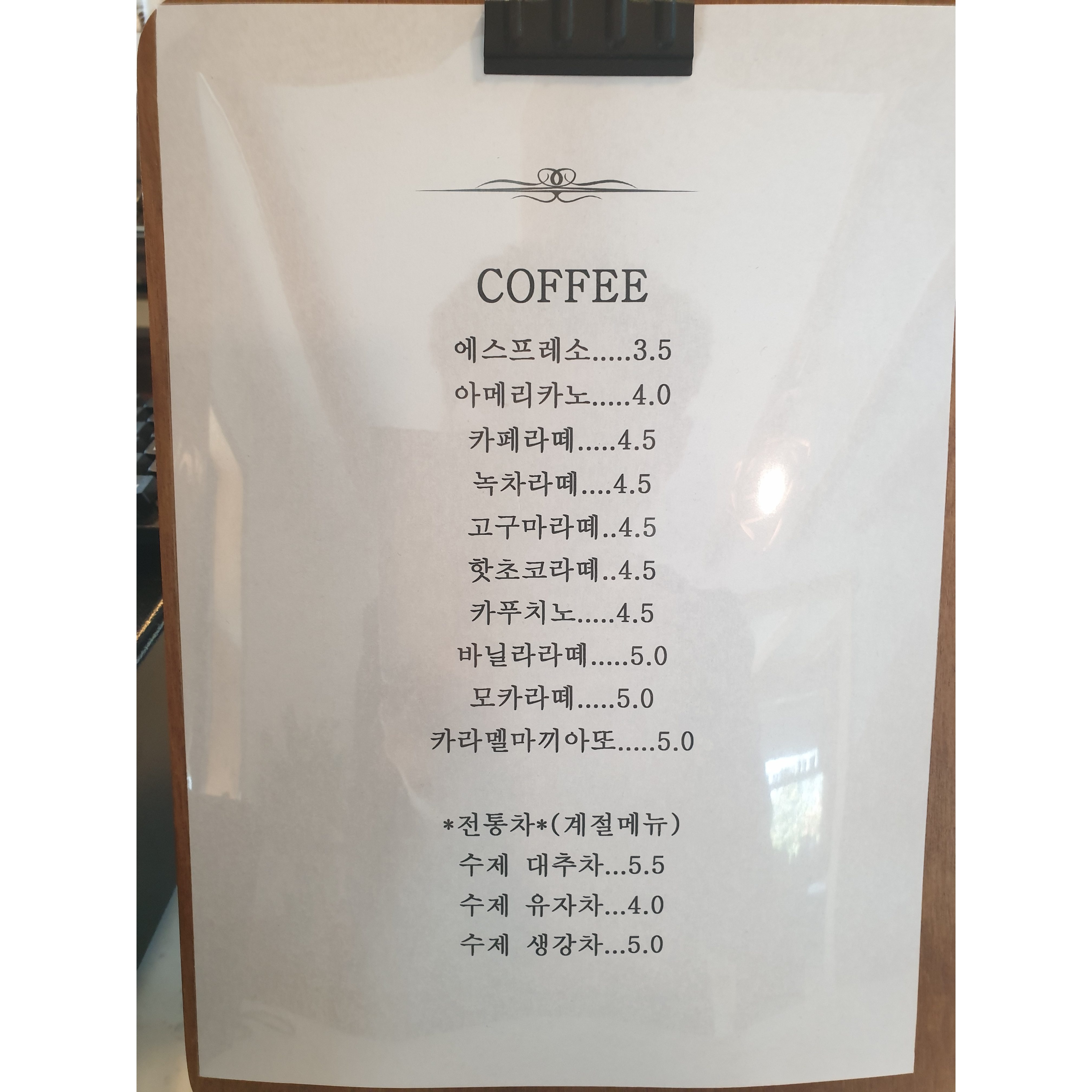 메뉴 이미지