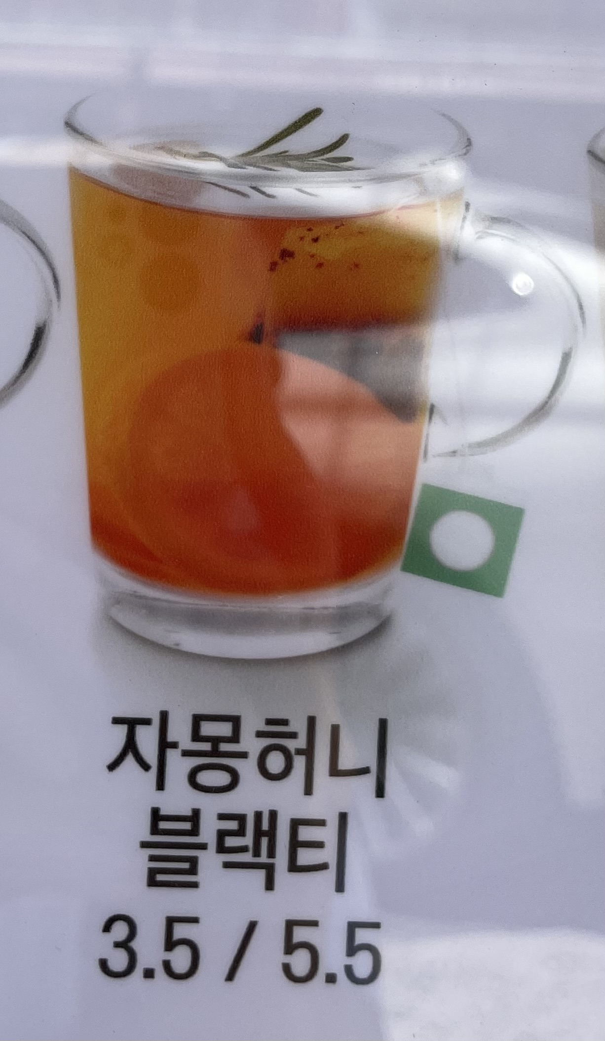 메뉴 이미지