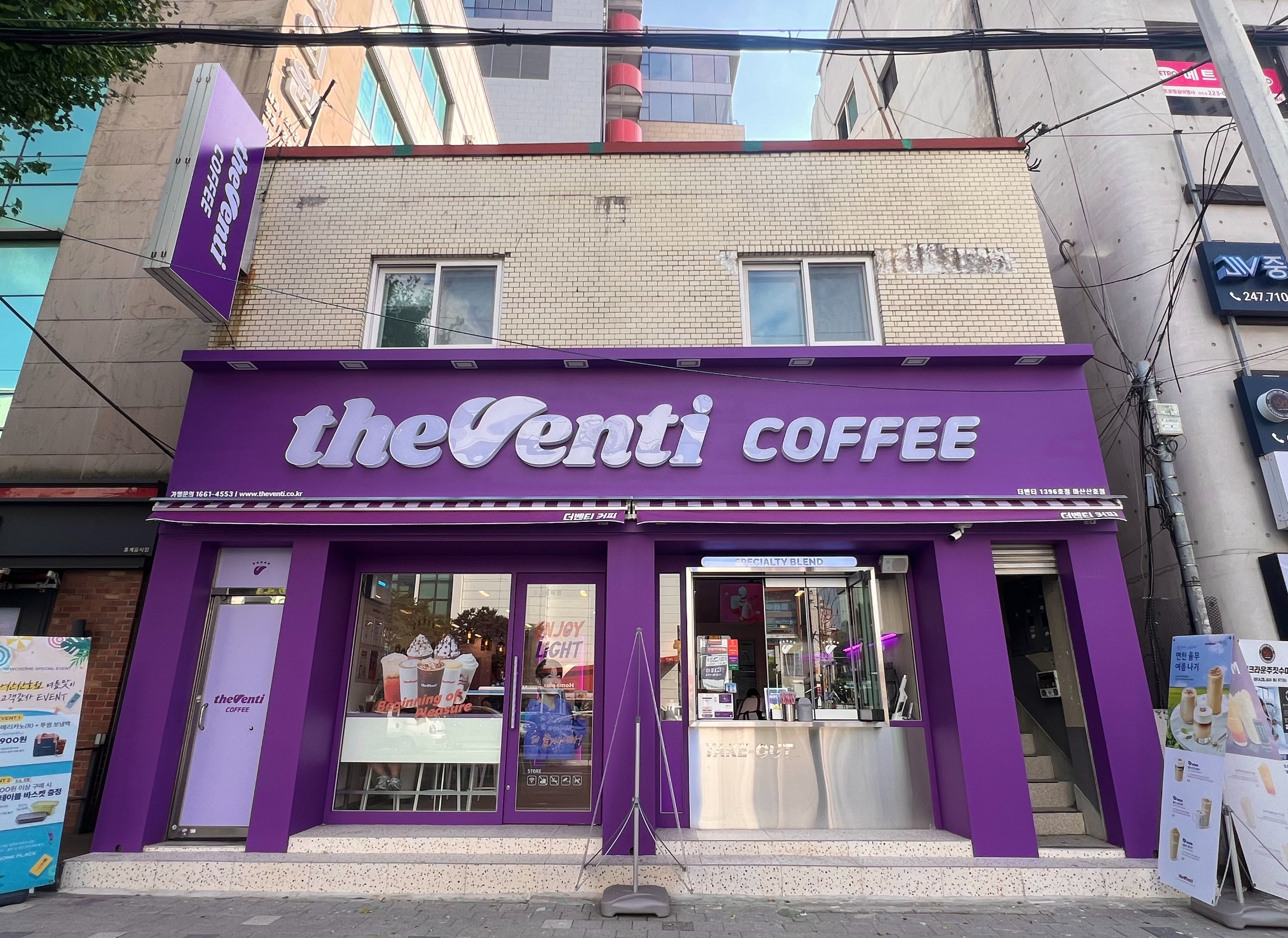 매장 이미지
