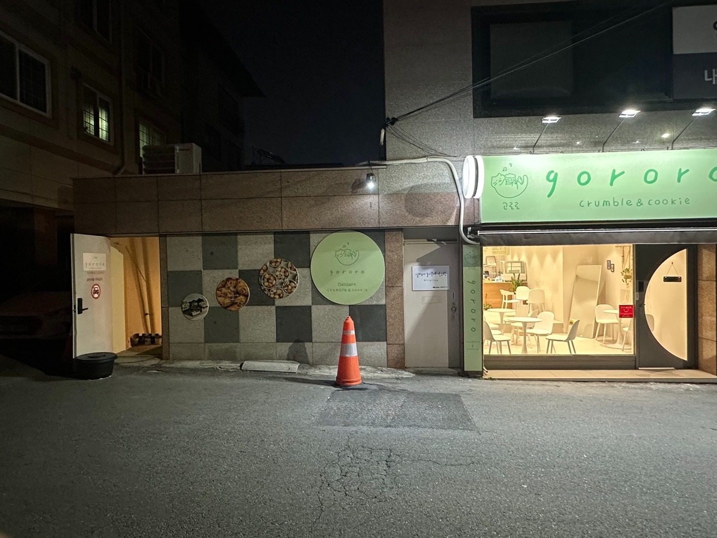 매장 이미지