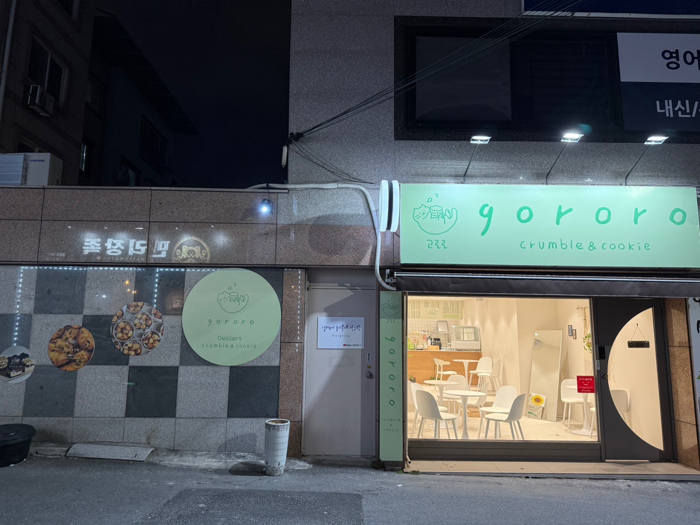 2번째 이미지