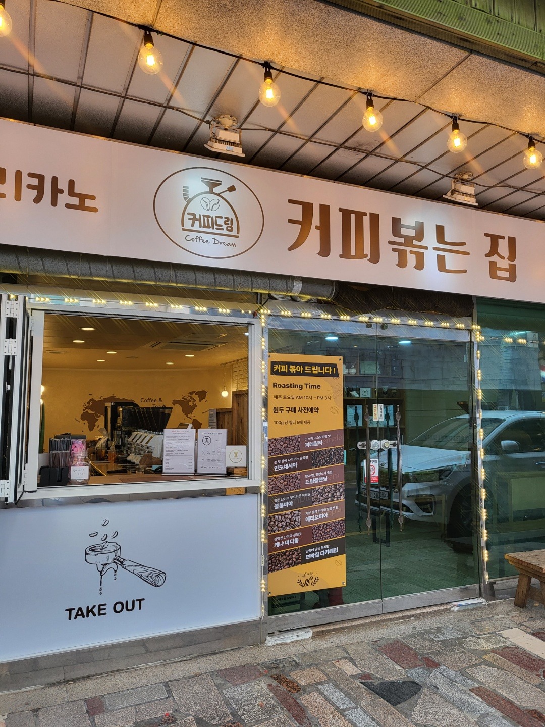 매장 이미지