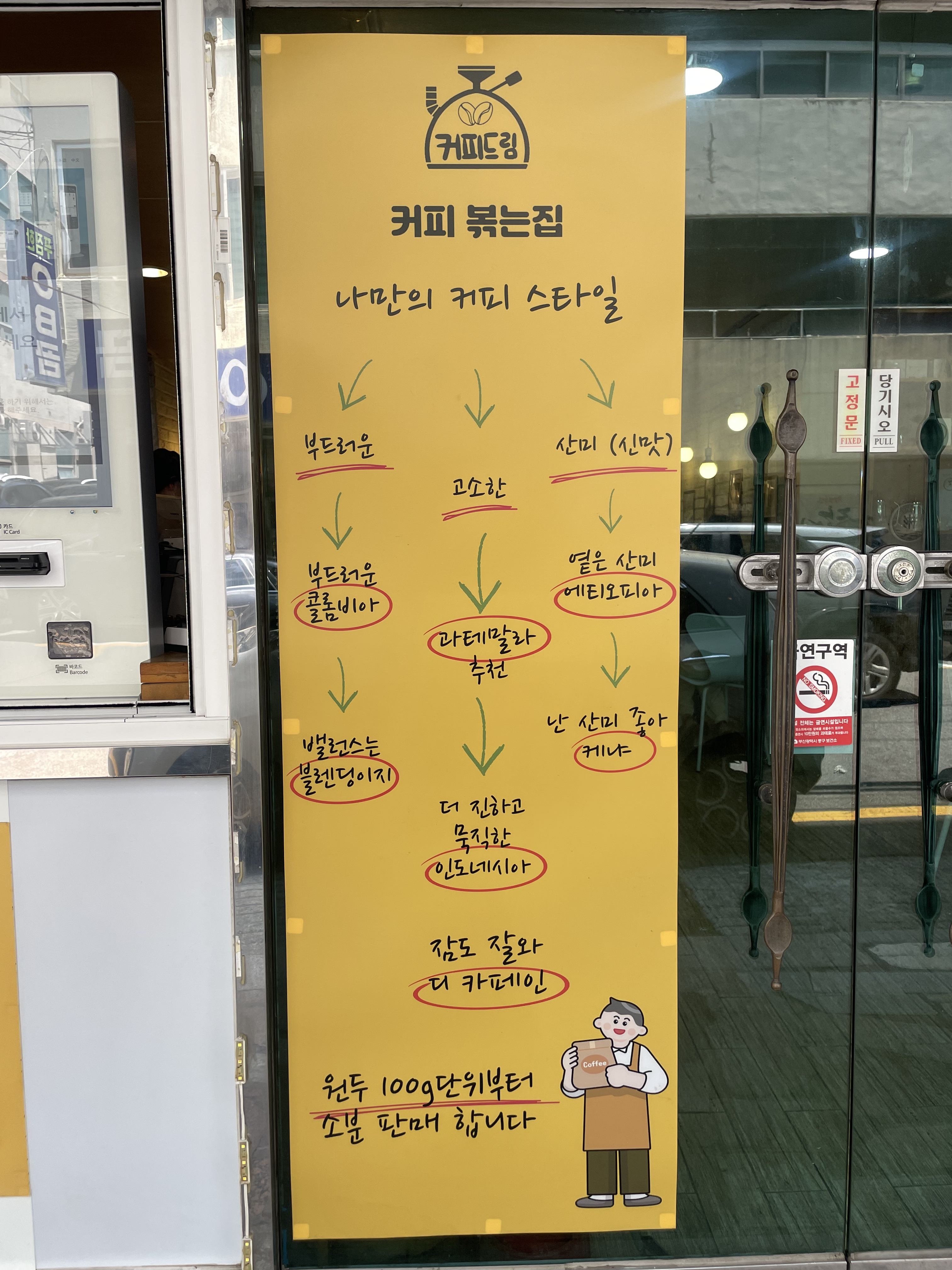 2번째 이미지