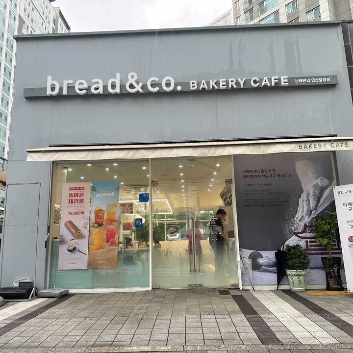 매장 이미지