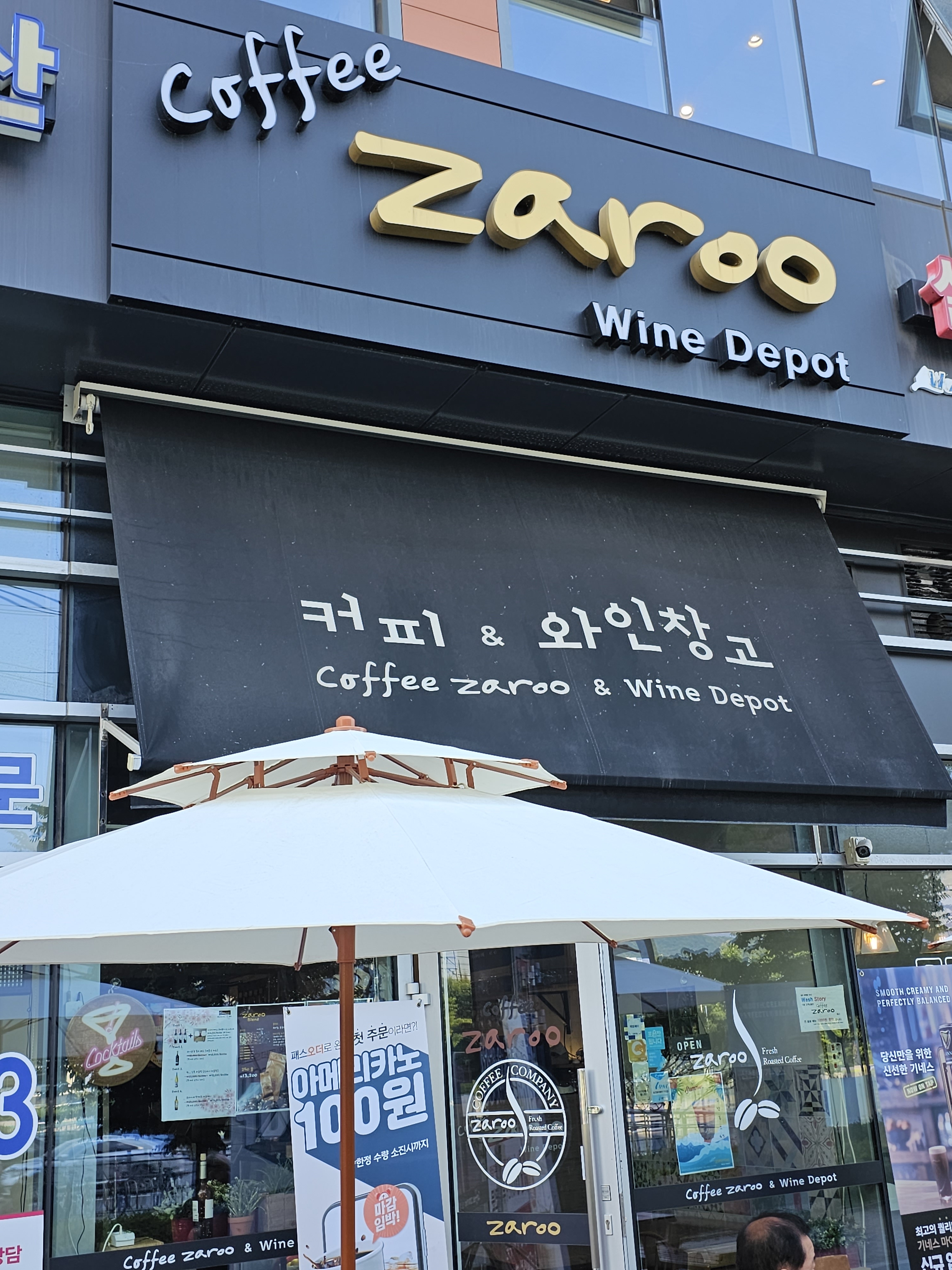 매장 이미지