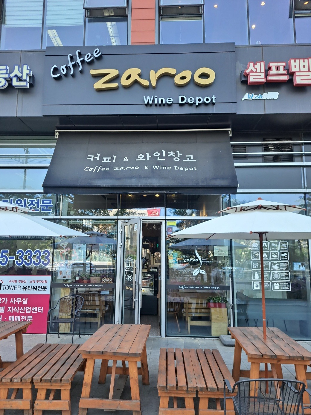 2번째 이미지