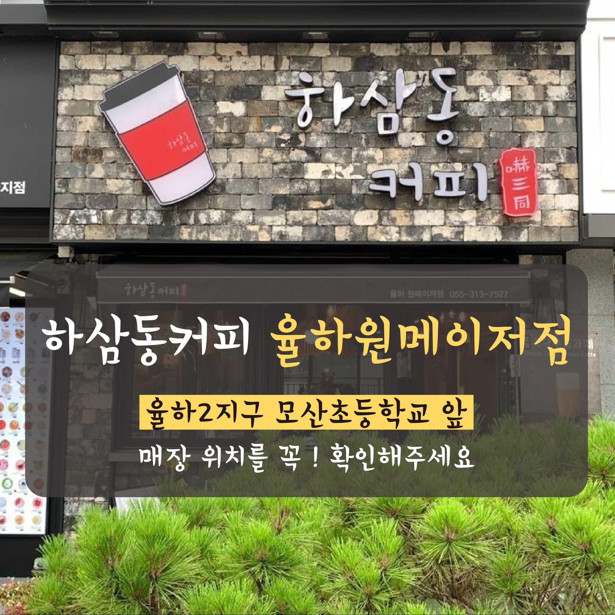 매장 이미지