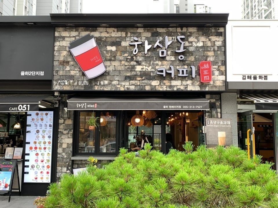 2번째 이미지