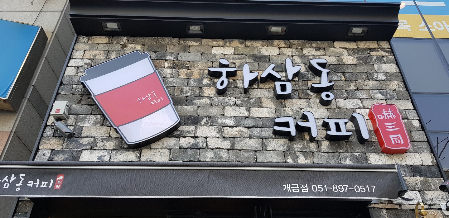 4번째 이미지