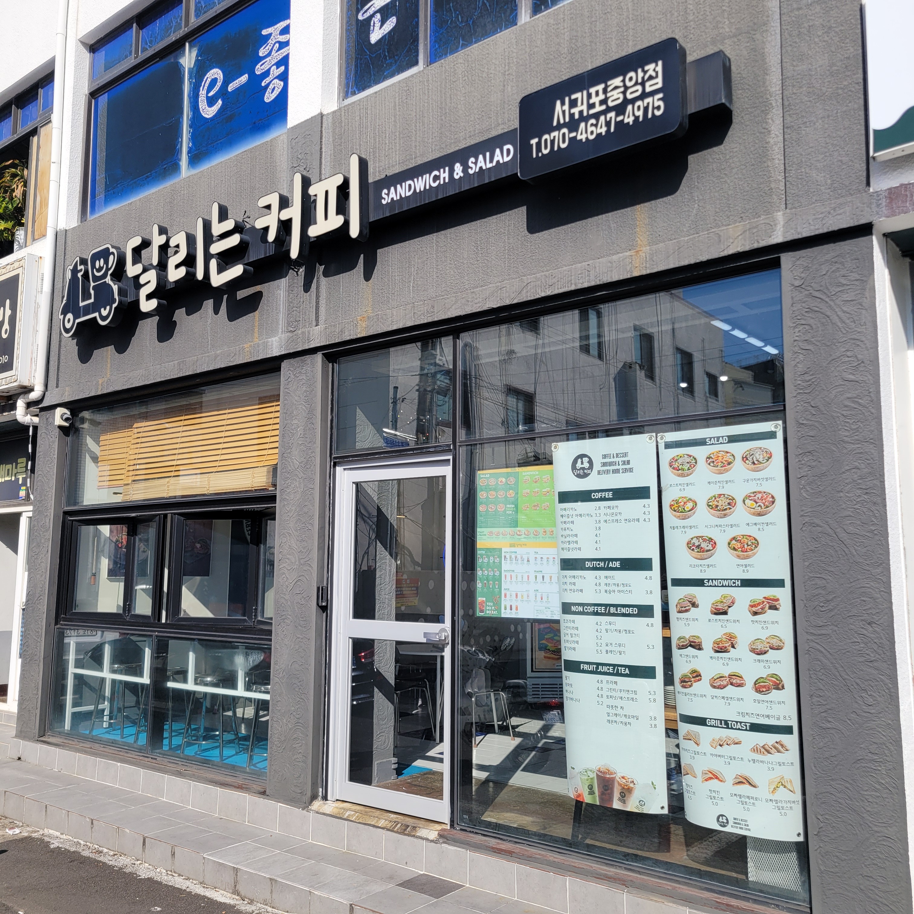 매장 이미지