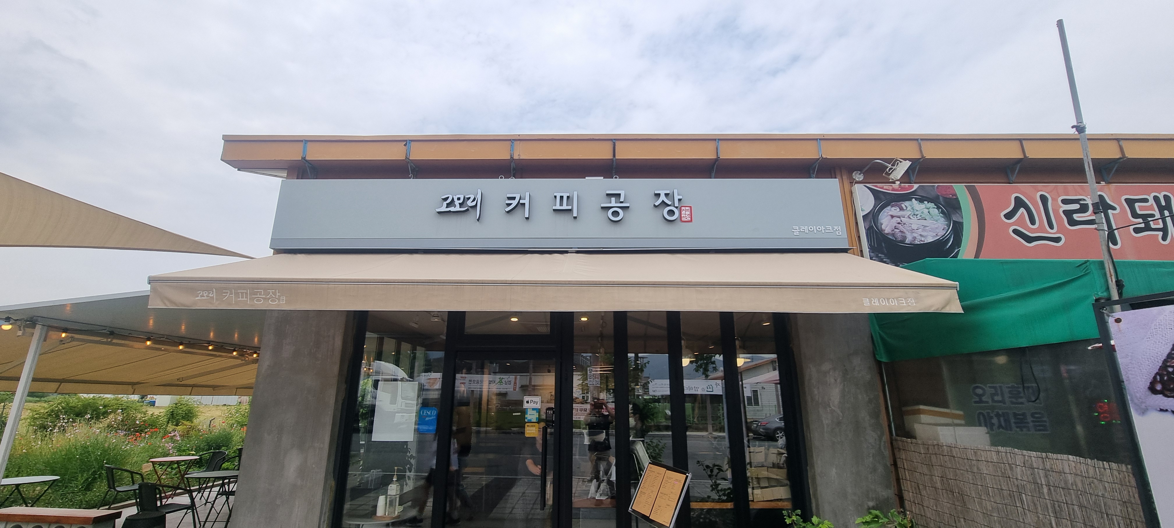2번째 이미지