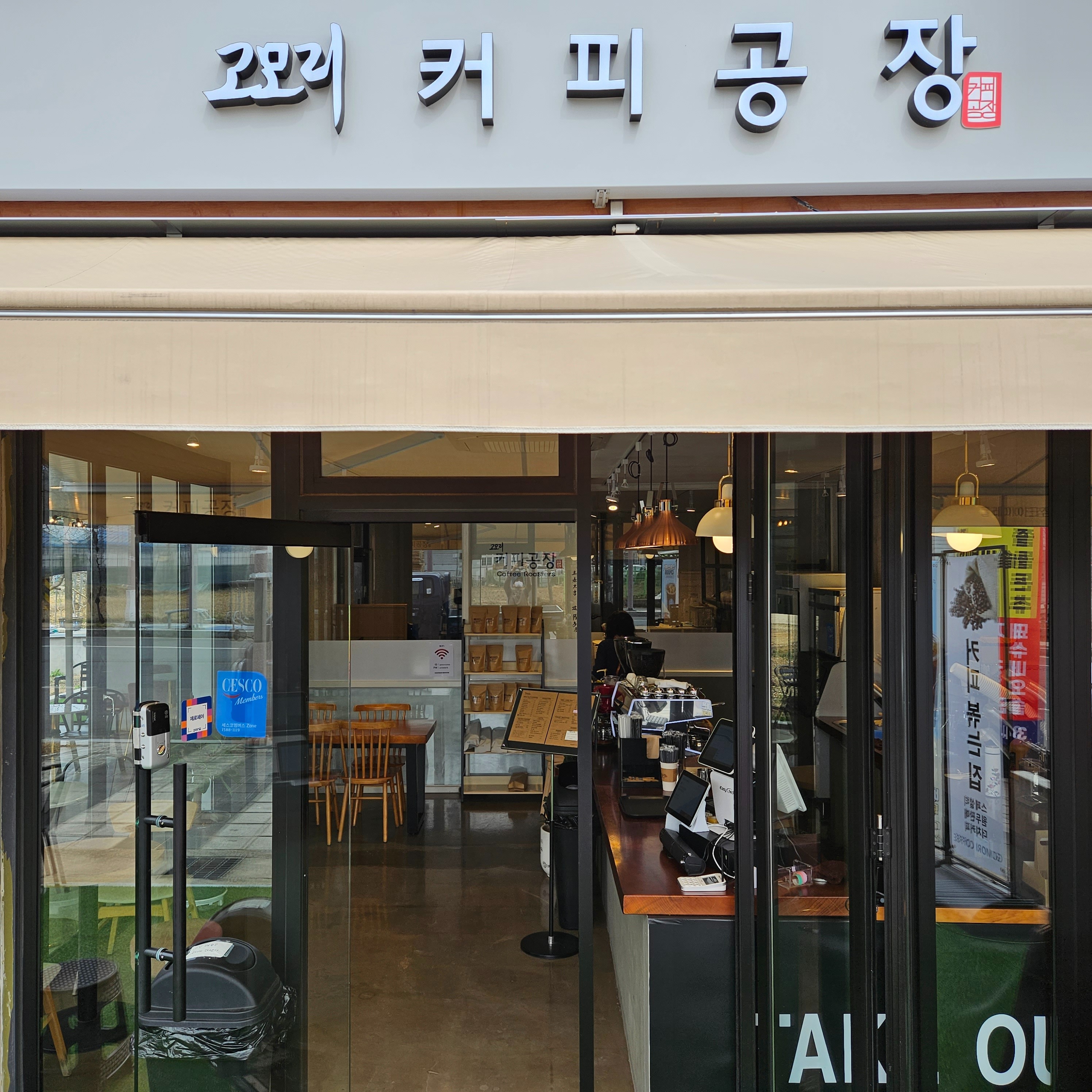 4번째 이미지