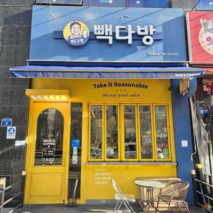 매장 이미지