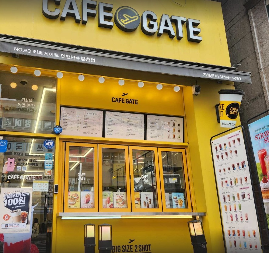 매장 이미지