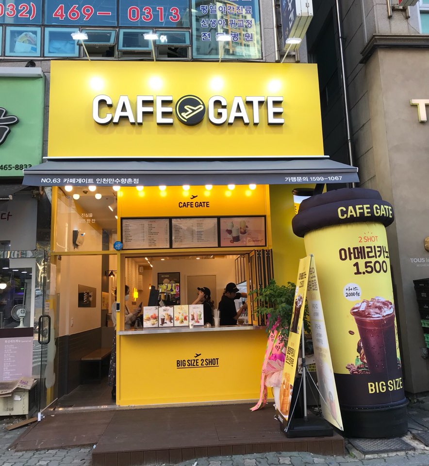 2번째 이미지