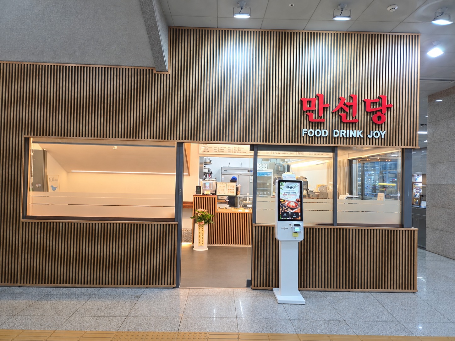 2번째 이미지