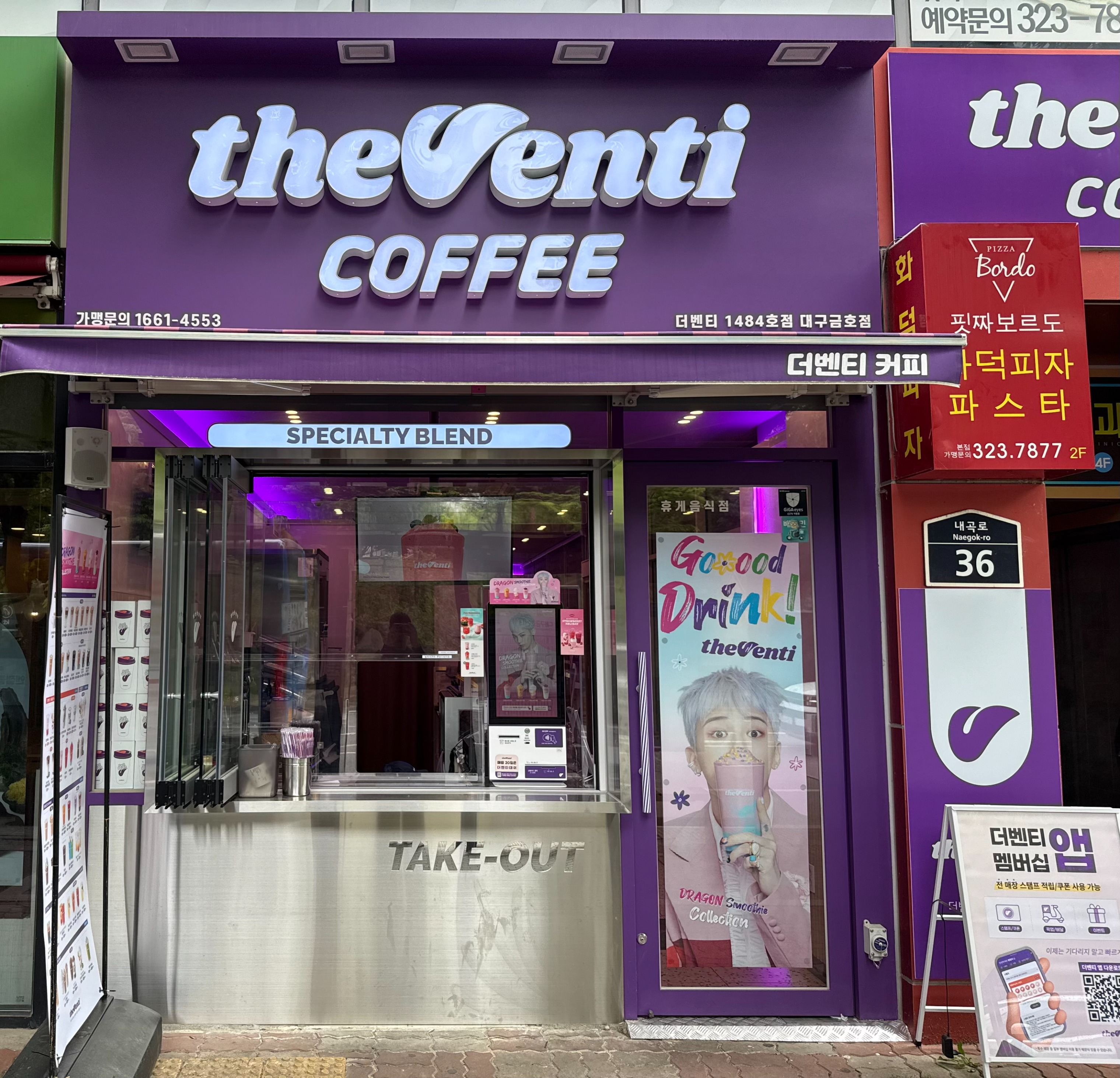 매장 이미지
