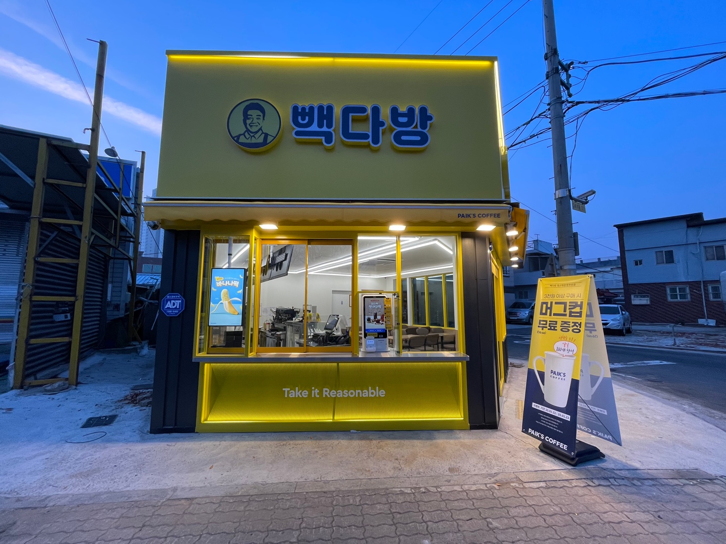 4번째 이미지