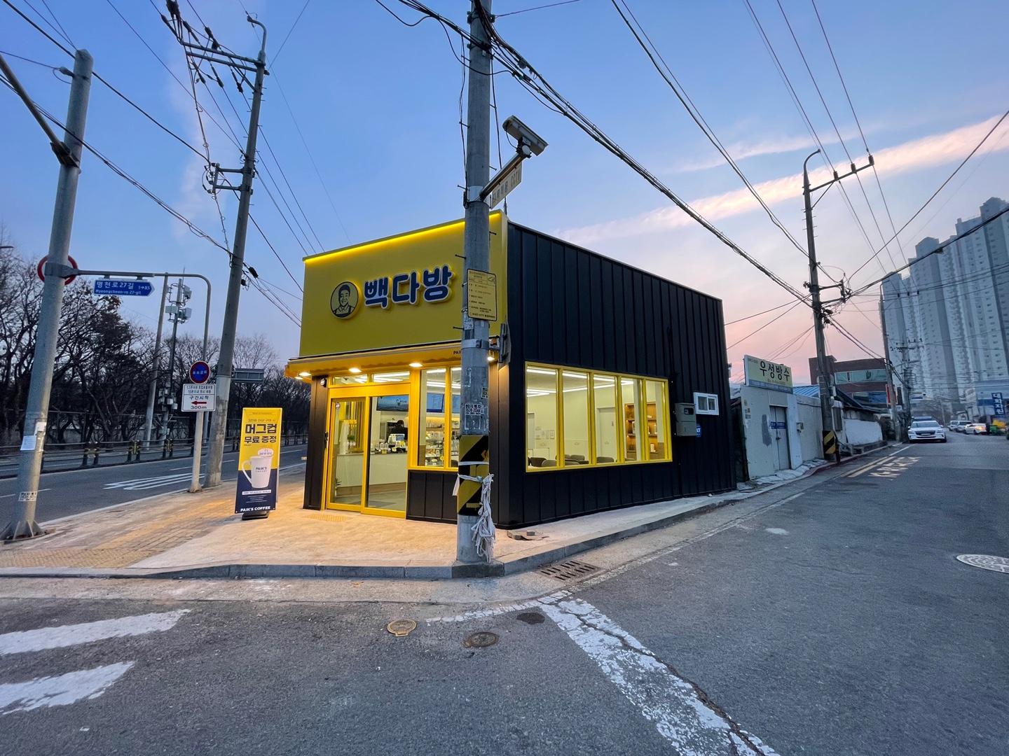 7번째 이미지