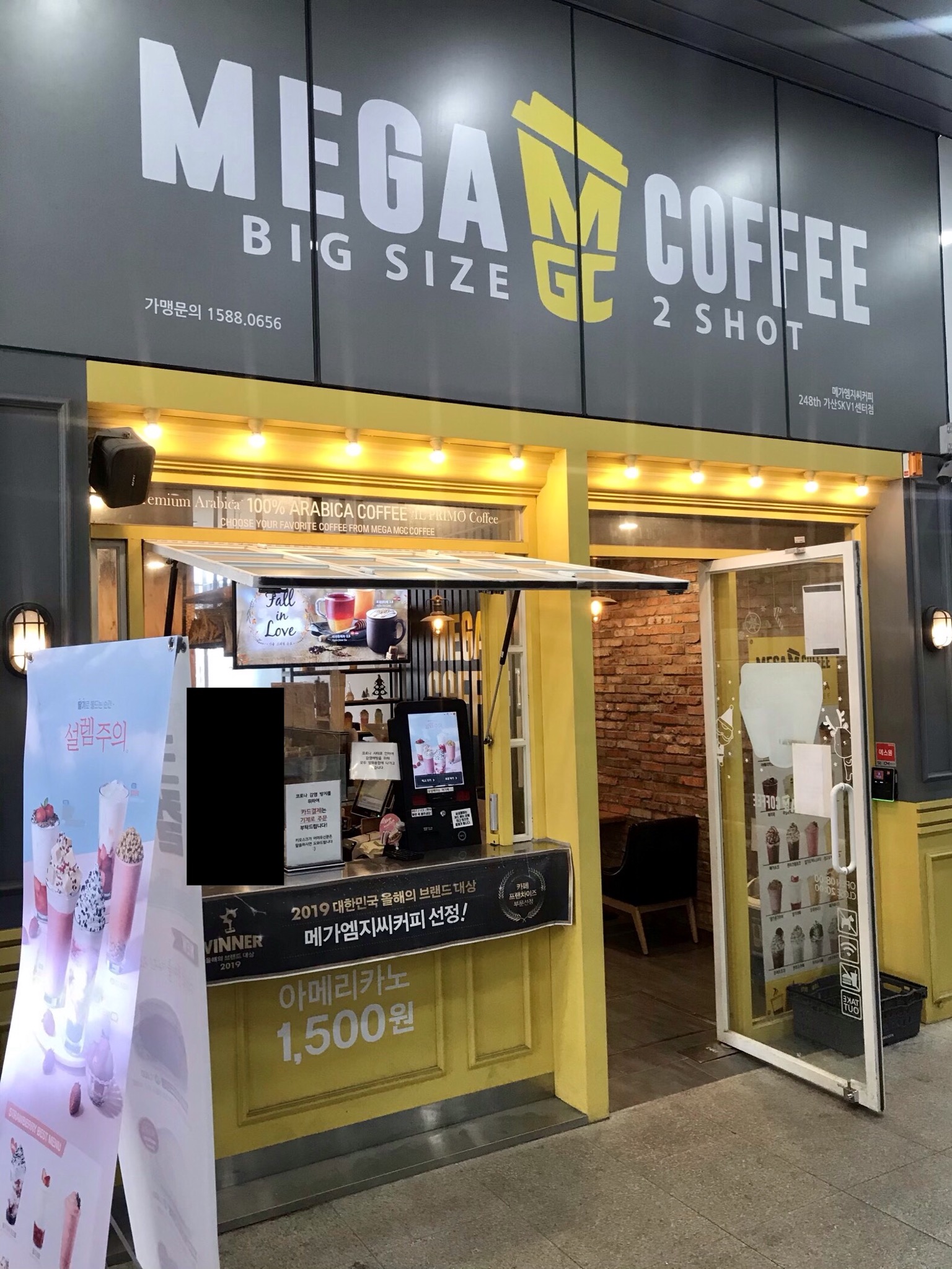 2번째 이미지