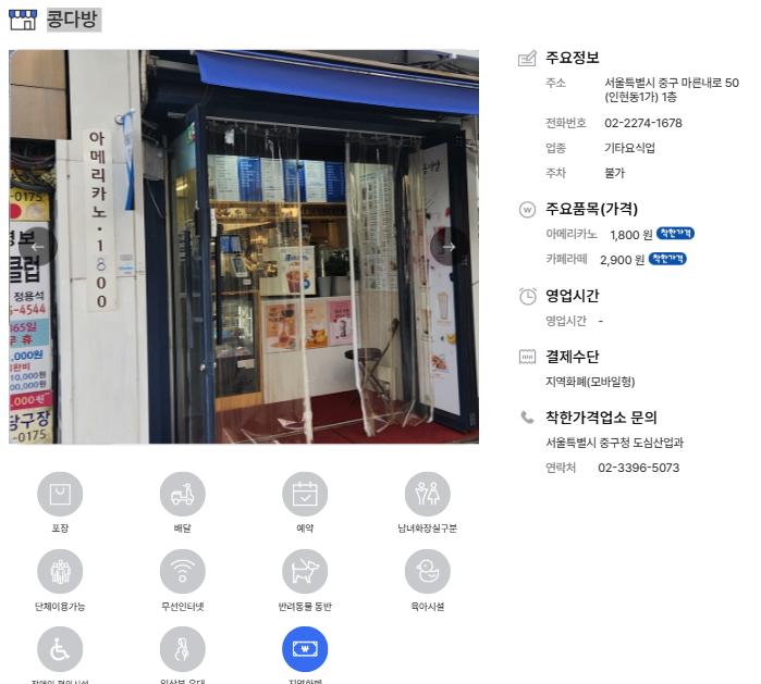 6번째 이미지