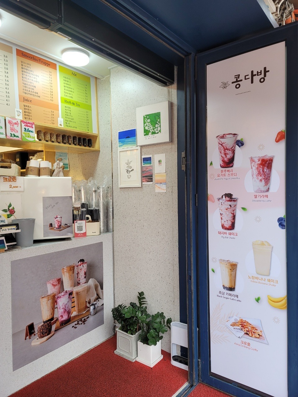 7번째 이미지