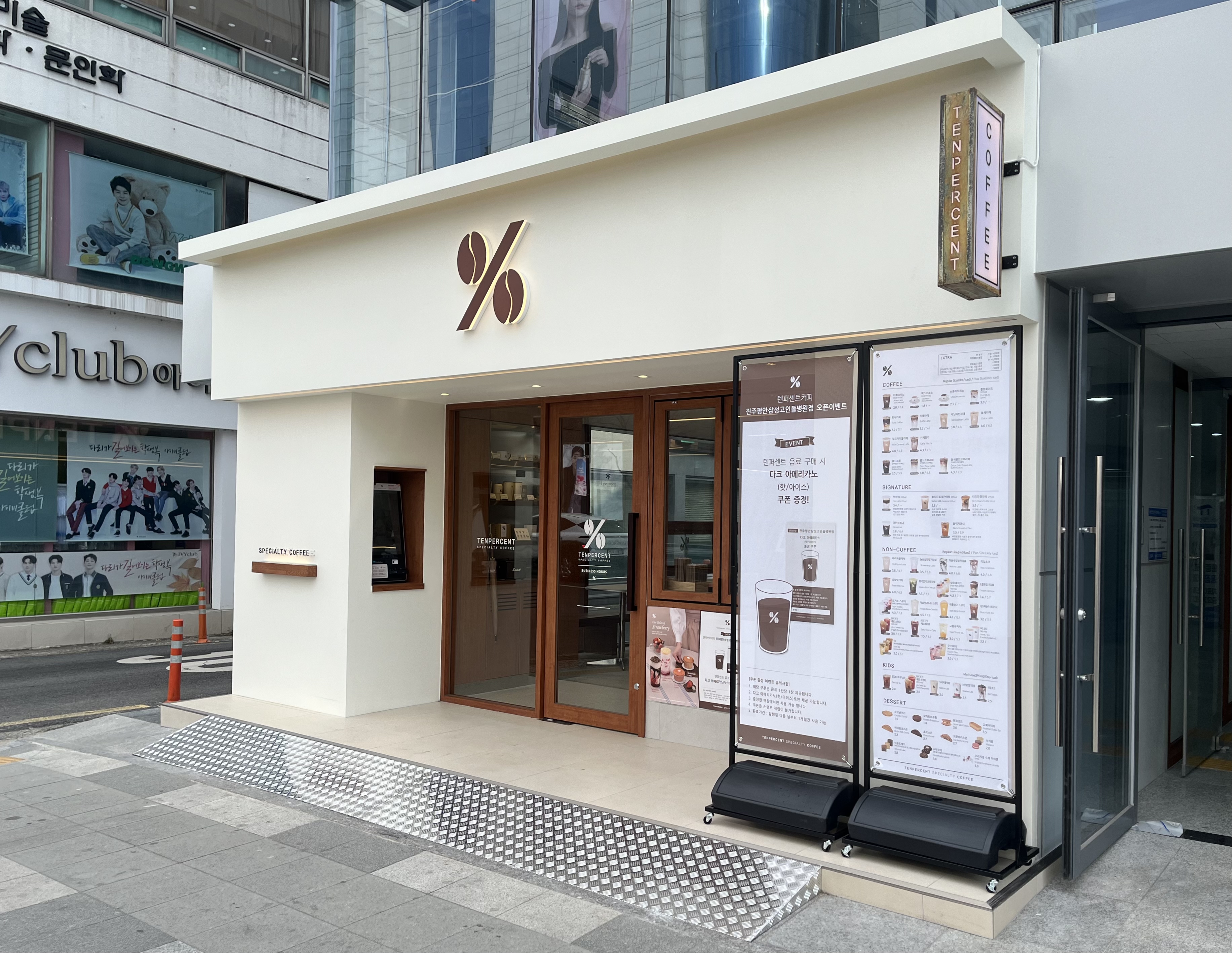 2번째 이미지
