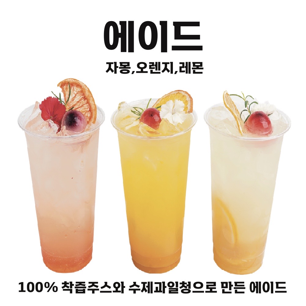 메뉴 이미지