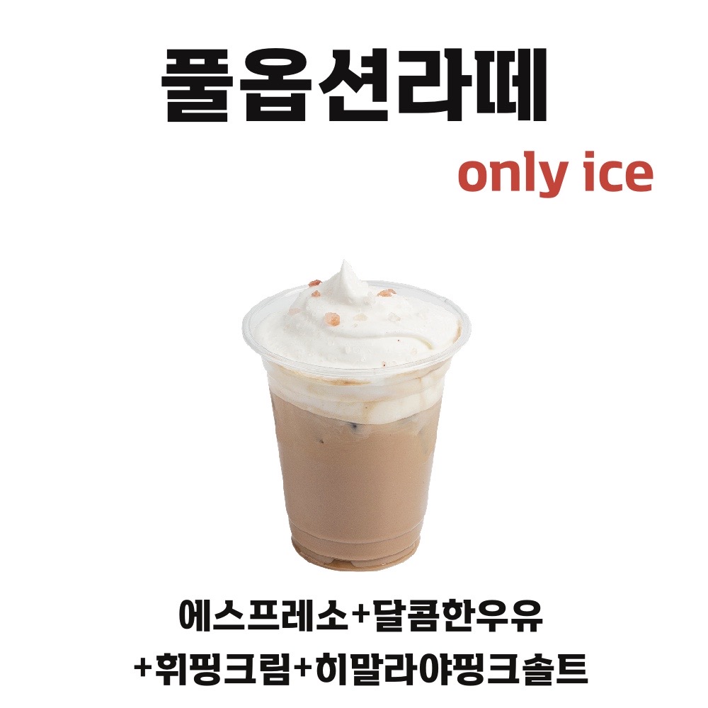 메뉴 이미지