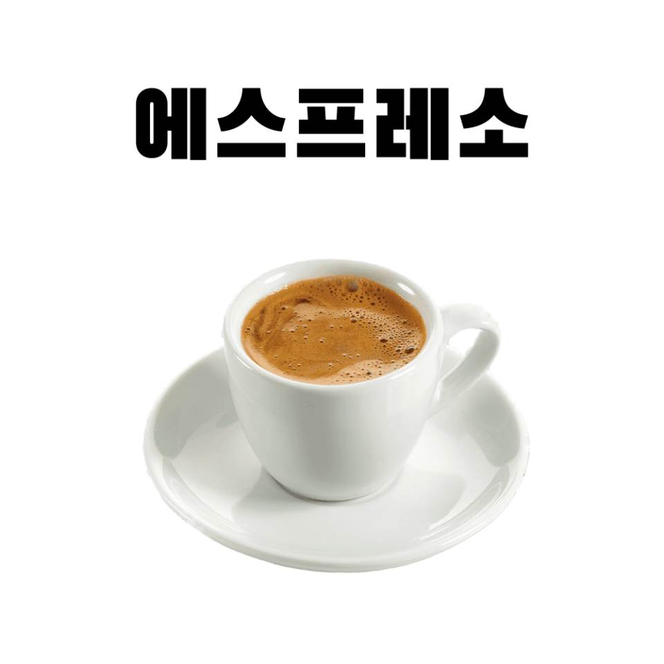 메뉴 이미지