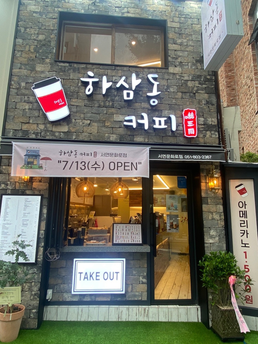 매장 이미지