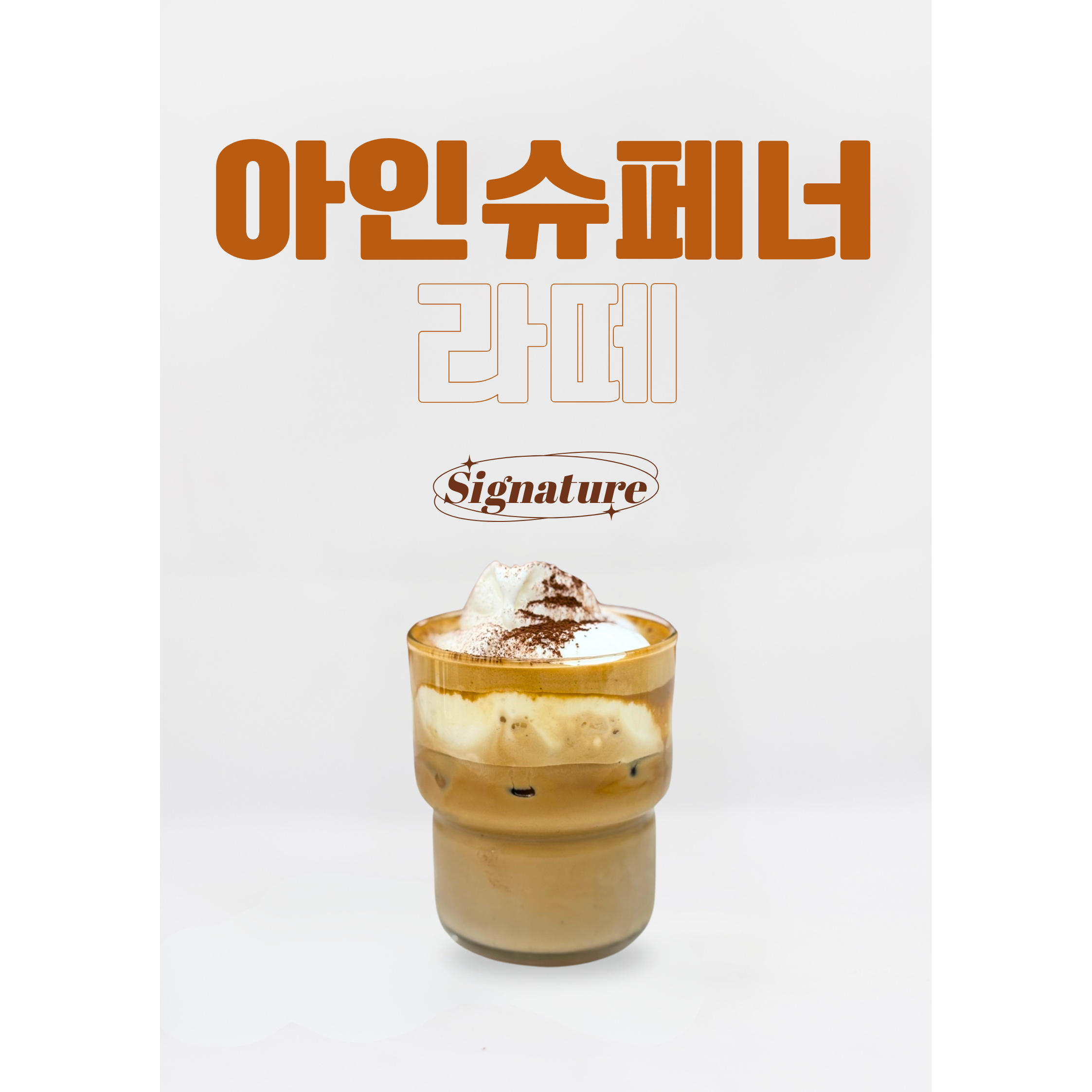 메뉴 이미지