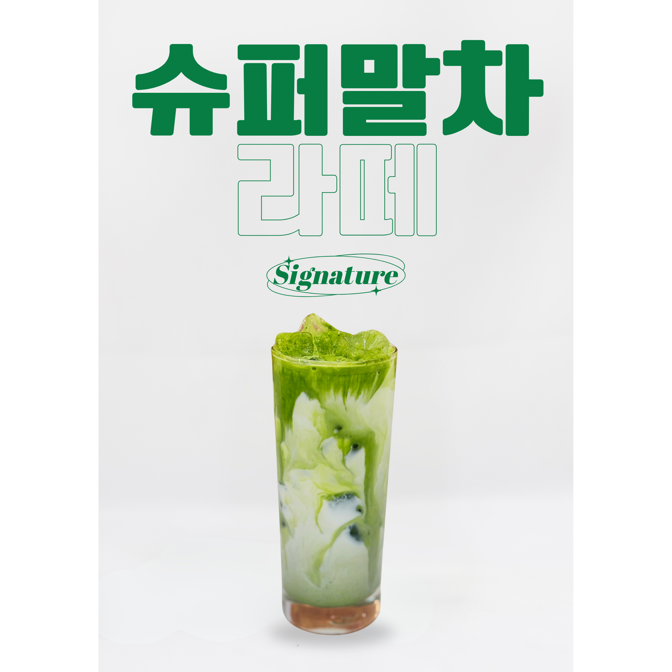 메뉴 이미지