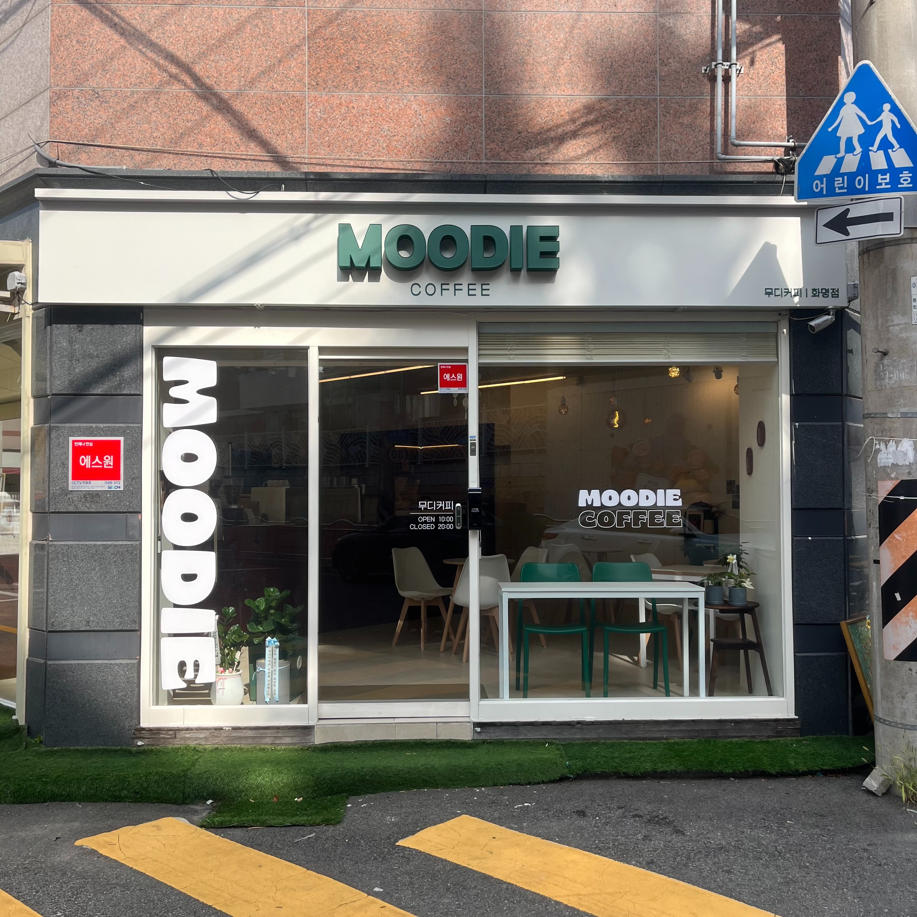 무디커피
