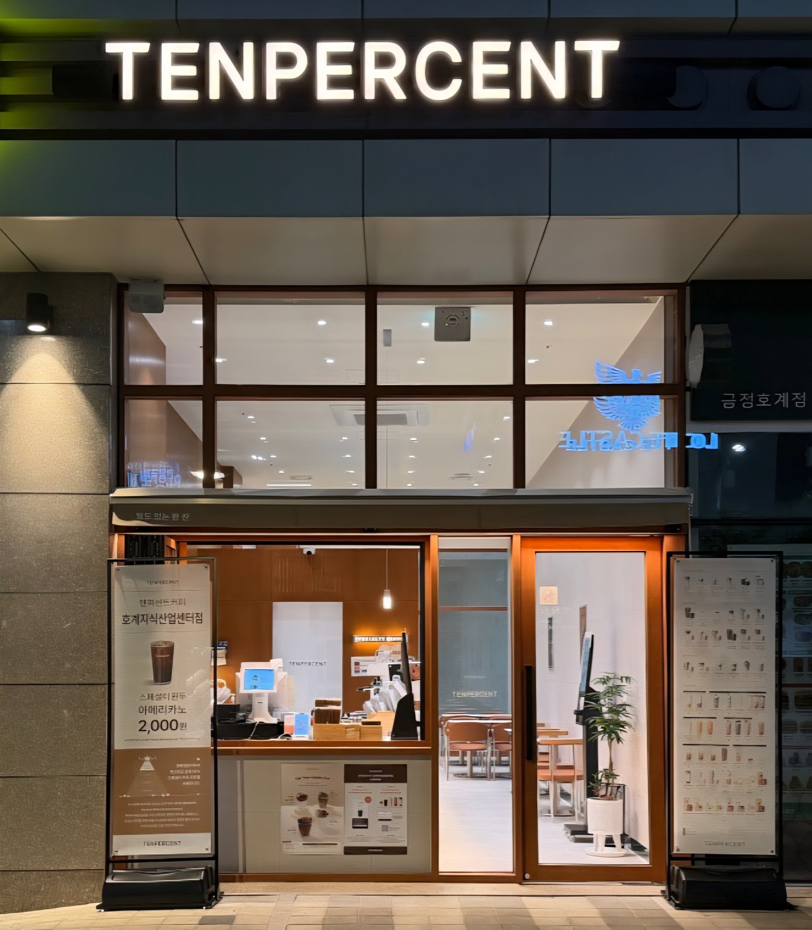 매장 이미지