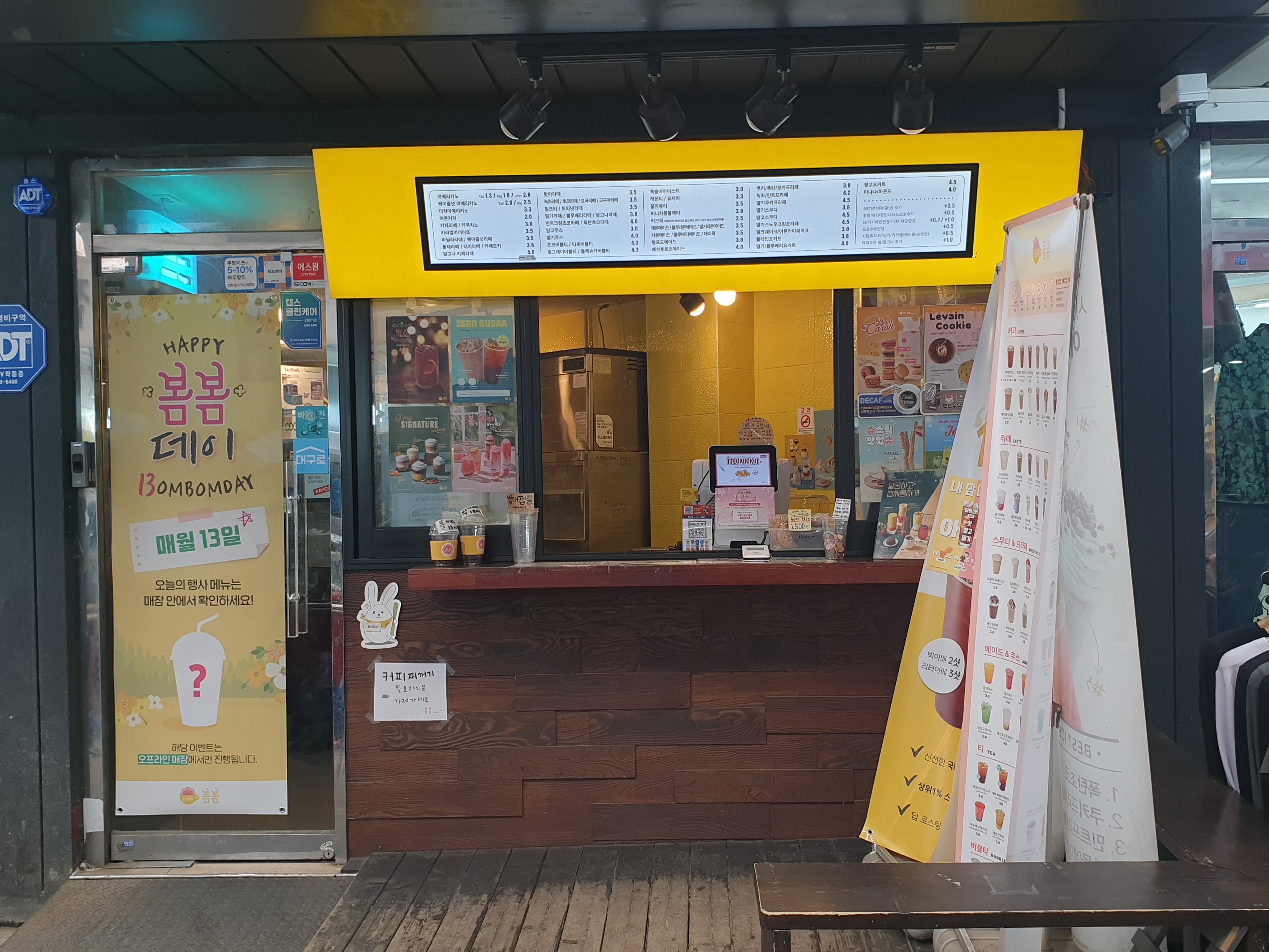 매장 이미지